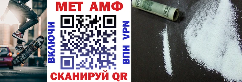 АМФЕТАМИН Розовый  наркотики  Тула 