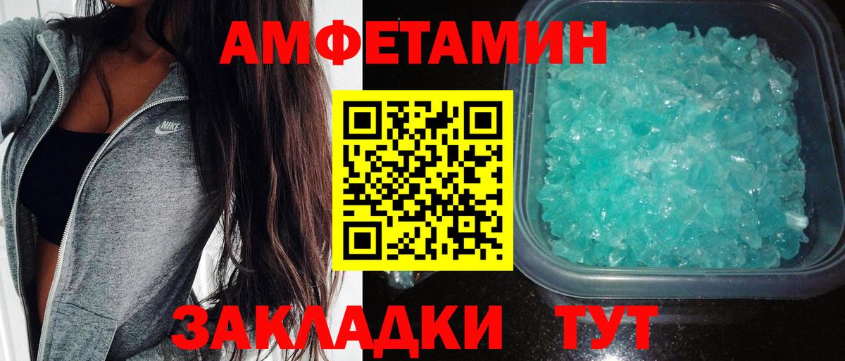 Тула  Амфетамин  Амфетамин  Amphetamine VHQ  Вход с VPN 