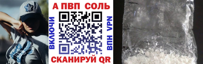 A PVP СК  hydra tor  Тула 