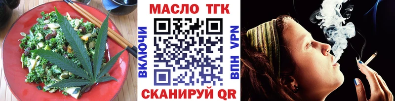 Печенье с ТГК марихуана даркнет формула Тула