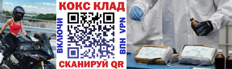 магазин продажи   Тула  Кокаин 98% 