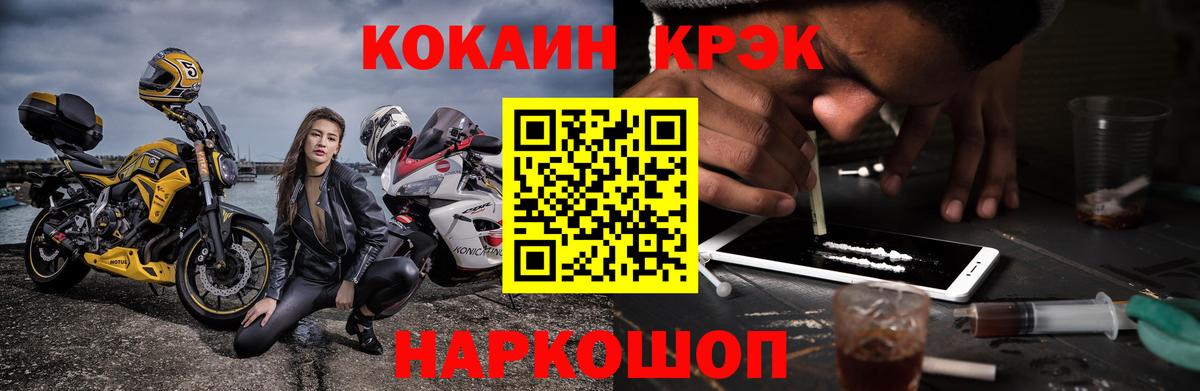 КОКАИН Эквадор Тула