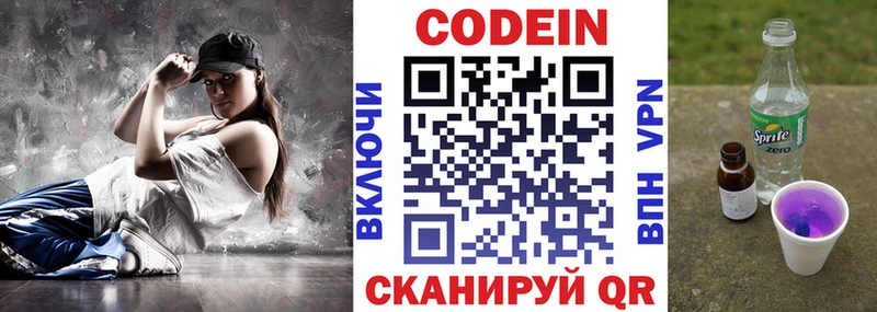где купить наркоту  Тула  МЕГА зеркало  Кодеин Purple Drank 