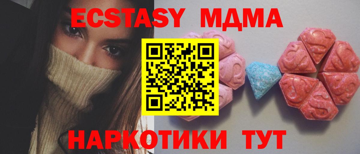 Ecstasy диски  Вход с VPN  ЭКСТАЗИ  Тула  Ecstasy TESLA 