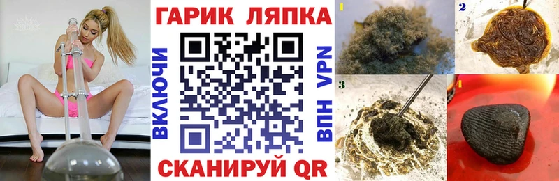 Гашиш хэш  Тула 