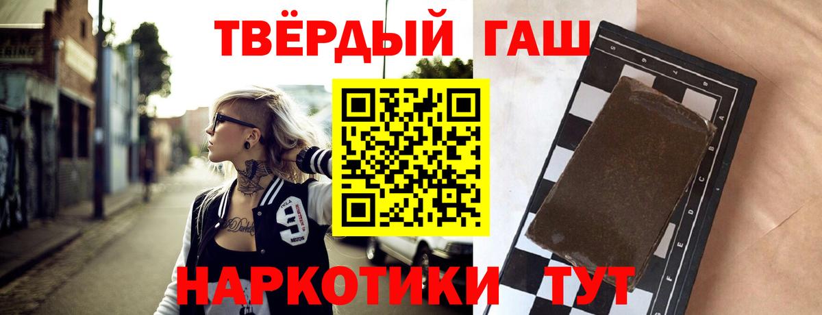 ГАШ Ice-O-Lator Тула