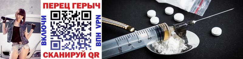 ГЕРОИН Heroin  Тула 