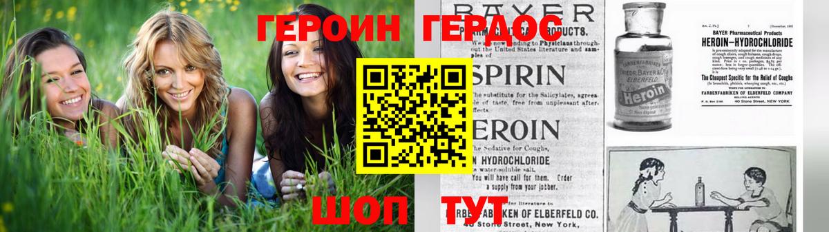 Тула  Героин  Вход с VPN  Героин Heroin 