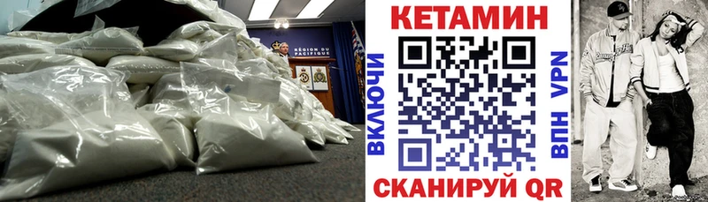 Кетамин ketamine  гидра ТОР  Тула 
