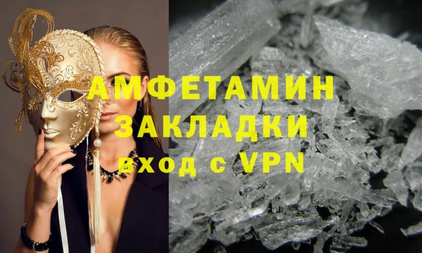 наркотики Абаза