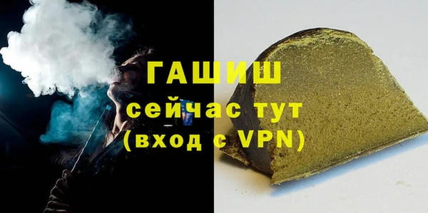 наркотики Абаза