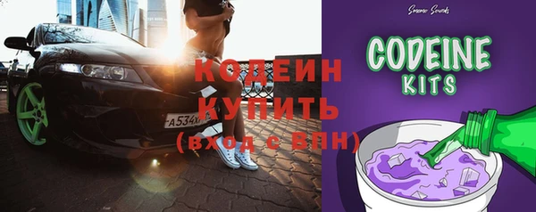 наркотики Абинск