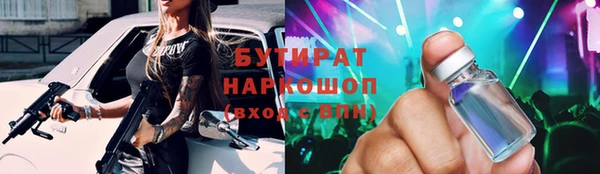 наркотики Абаза