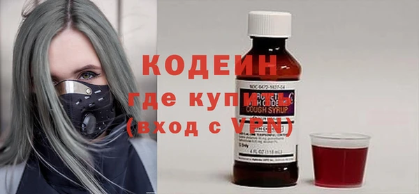 наркотики Абинск