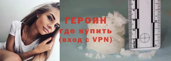 наркотики Абаза
