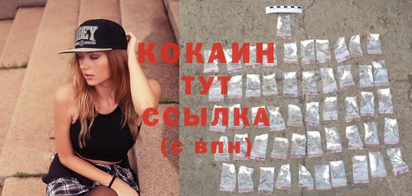 наркотики Абинск