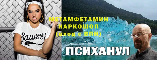 наркотики Абаза