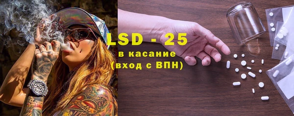 наркотики Абаза