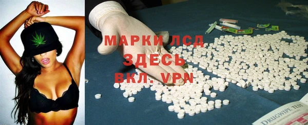 наркотики Абаза