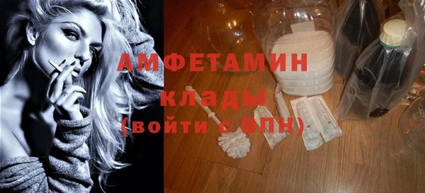 наркотики Абаза