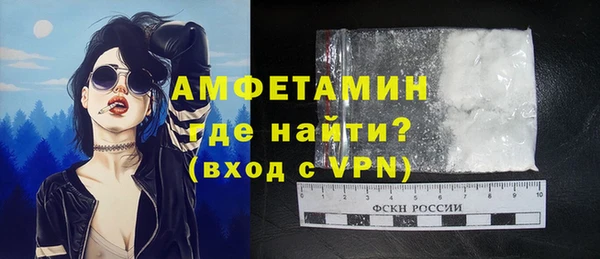 наркотики Абаза