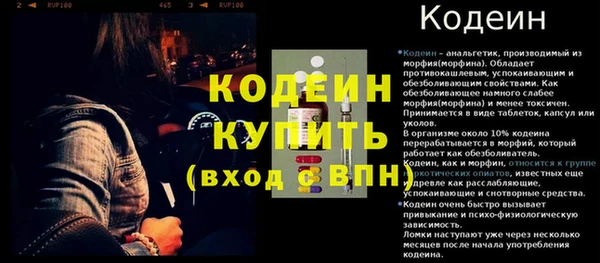наркотики Абаза