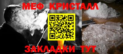 таблы Нягань