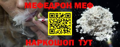 таблы Нягань