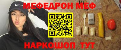 таблы Нягань