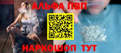 таблы Нягань