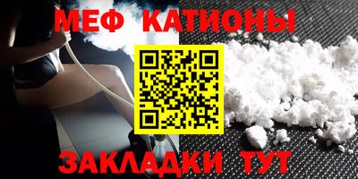 прущие грибы Обнинск