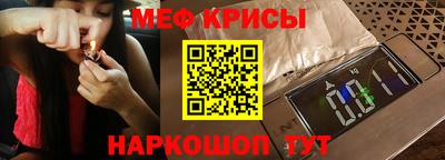 марки nbome Каменск-Шахтинский