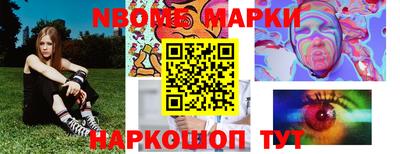 прущие грибы Обнинск