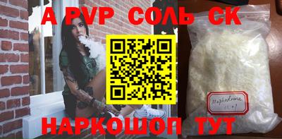 таблы Нягань
