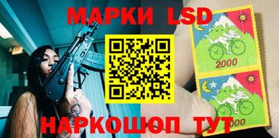 круглые Обь