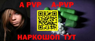 круглые Обь