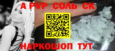 круглые Обь