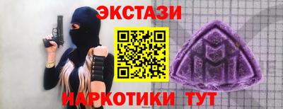 прущие грибы Обнинск