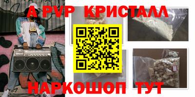 круглые Обь