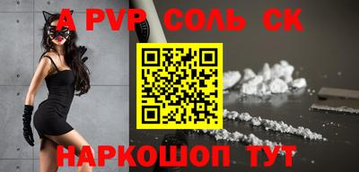 круглые Обь