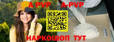 таблы Нягань