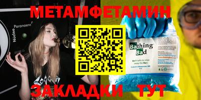 таблы Нягань