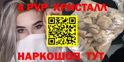 таблы Нягань