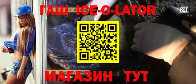 круглые Обь