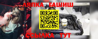 круглые Обь