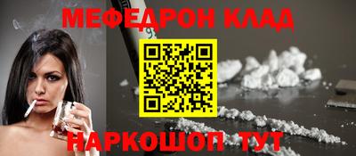 круглые Обь