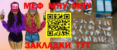 круглые Обь