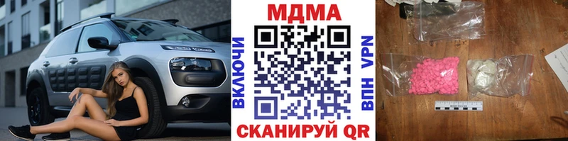 МДМА молли  mega ссылки  Тула 