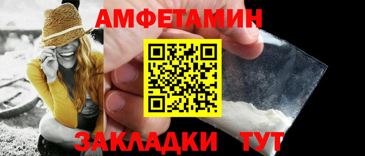 Первитин мет Тула