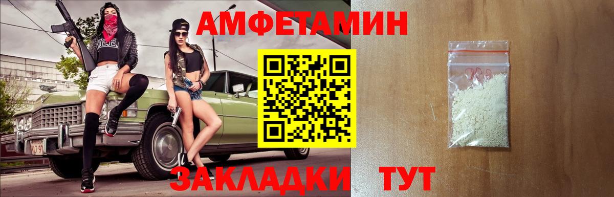 Тула  МЕТАМФЕТАМИН кристалл  Вход с VPN  МЕТАМФЕТАМИН кристалл 